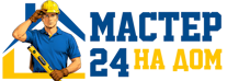 Муж на час - работы по дому в Домодедове под ключ от 947 руб. 2026